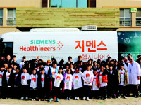 지멘스 헬시니어스, 존중·워라밸…130년 역사 이어온 원동력