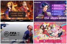 [콘텐츠 핫&뉴] 넥슨, 게임 아이템도 라이브 커머스로 판매