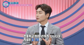 이동국 5남매 홈스쿨링, 코로나19로 학교 못가 자퇴(맘편한 카페)