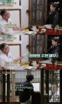 최우식, 영국인 손님도 알아봤다...‘기생충’ 배우 위엄(‘윤스테이’)