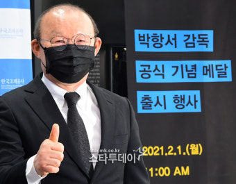 [포토] 베트남 축구 영웅 박항서 감독