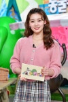 김수민 아나운서, ‘TV 동물농장’ MC 군단 합류[공식]