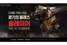 ‘엘리온’, 첫 신규 직업 ‘슬레이어’ 등장…차별화된 전투 방식 ‘눈길’