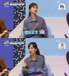 아유미 “일본인 NO, 본관은 전주 이씨”(‘대한외국인’)