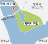 대법 평택·당진항 매립지는 평택시가 관할