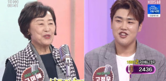 '아침마당' 구미애 
