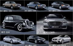 내릴 때 더 뿌듯해…사장님도 탐내는 벤츠 S클래스, 70년 발자취