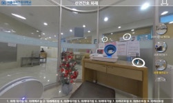 서울여자간호대학교, 언택트형 VR 간호교육 콘텐츠 개발