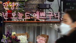 [포토에세이] 칭찬 한 마디 해보세요