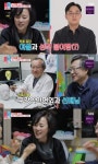‘동상이몽2’ 정한울, 치과의사父·약사母 공개...‘남다른 유전자’