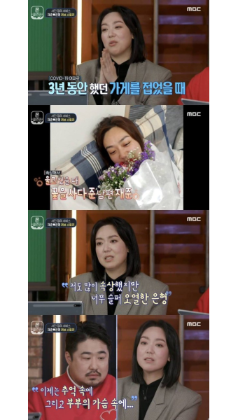'폰클렌징' 강재준 