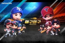 넷마블의 ‘마구마구 리마스터’, 신규 레전드 선수 등장