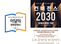 10년전 비트코인 1만개로 피자 두 판 샀다…10년 후 세상은 어떨까