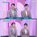아침마당 이상호·이상민 트롯전국체전 최종 6위, 지금도 꿈만 같다