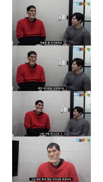 '키 208cm' 신스틸러 서찬호 