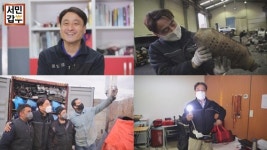 도시 광부의 폐차 사랑…연 매출 68억 ‘서민갑부’