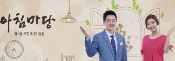 '아침마당' 오늘(26일) 결방…KBS 뉴스특보 편성