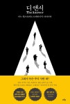 대출 허덕이다 11조 투자회사로…민사고 와튼 출신 유튜버 뉴욕주민