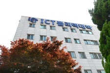 ICT폴리텍 대학, 국비무료 직업훈련생 모집