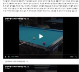 이미래 샷이 어떻길래, 이틀째 와글와글…선수 직접 해명까지