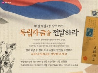 하나투어, 유니크굿 컴퍼니와 손잡고 호텔·리얼월드 게임 결합 상품 출시