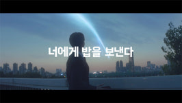 [Insight] 반가울땐 밥 먹자 고마울땐 밥 살게…우린 마음을 배달해요