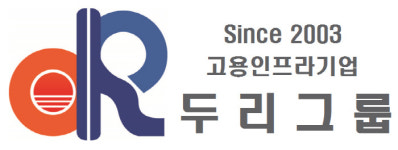 [대한민국 최고의 경영대상] 사람중심 가치 실현·인력전문 두리잡그룹
