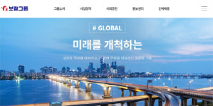 [대한민국 최고의 경영대상] 보람그룹, 상조업계 최초 정찰제 도입