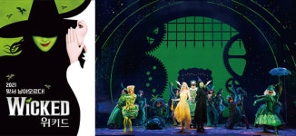 뮤지컬 ‘위키드Wicked’ 상상력이 빚어낸 화려한 감동