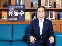 더 쎈 규제 나왔다…유동수 의원 ‘2중 확률 아이템 금지법’ 발의