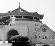 교황청, 서산 해미순교성지 국제성지 지정
