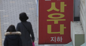 경남 진주 사우나발 확진자 17명 늘어…거제 사우나서도 4명 [종합]