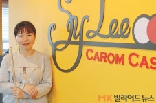 ‘女3쿠션 강호’ 이신영 “제 목표는 딱 하나 세계선수권 우승”
