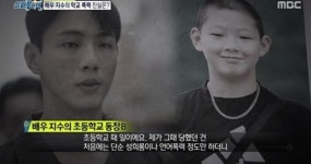 지수 빵셔틀·갈취·대리시험·초등 성폭력...쏟아진 학폭 증언