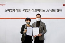 스마일게이트, ‘신과함께’ 제작사 리얼라이즈픽쳐스와 조인트벤처 설립