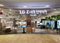 LG하우시스, 가전마트·쇼핑몰에도 매장 인테리어 유통혁신 이끈다