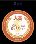 김동진 박사, 대한민국을 빛낸 13인 대상 ‘특별상’ 부문 문화콘텐츠상 수상