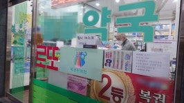 우리도 로또 팝니다…카센터 치킨집 약국 카페 이색 판매점 [로또하세요?]