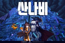네오위즈 신작 ‘산나비’ 텀블벅 모금 돌입