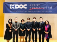 의사 미국이민 이렇게 해결해요···국민이주-케이닥 제휴