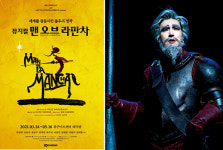 봄과 함께, 뮤지컬 해빙기 ‘위키드’ ‘팬텀’ 컴백…전석 매진 시키는 뮤덕들