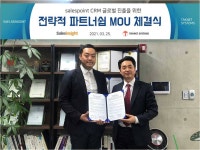 세일즈인사이트, 싱가포르 타크넷과 손잡고 동남아시장 진출 본격화