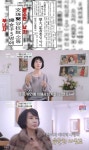 ‘마이웨이’ 문주란 “19세 때 음독, 첫사랑은 유부남”