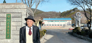 이병철 구인회 배출한 지수초 100년…최고령 졸업생 기억하는 그들은