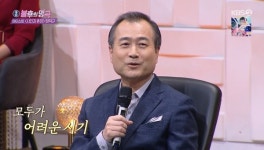 불후 시인과 촌장 하덕규 23년만의 방송 출연, 내 노래가 위로 되길