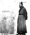 [김성회의 고사성어 리더십] 좋은 패 찾기보단 넓은 판 만들어라