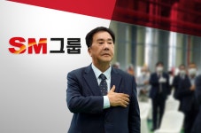SM그룹, 고품질 투명페트병 국내 리사이클 체계구축 선도