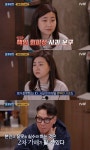 ‘알쓸범잡’ 범죄심리학자 박지선 잘못된 사과문, 2차 가해 될 수 있어”