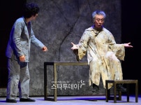 [포토] 연극 정의의 사람들 기대되는 무대