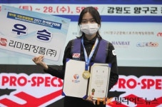 한지은, 전국3쿠션대회 첫 우승…이신영에 8점차 뒤집고 역전승